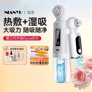 吸黑头神器美容仪家用导出脸部去粉刺毛孔可视化黑头仪黑头吸出器