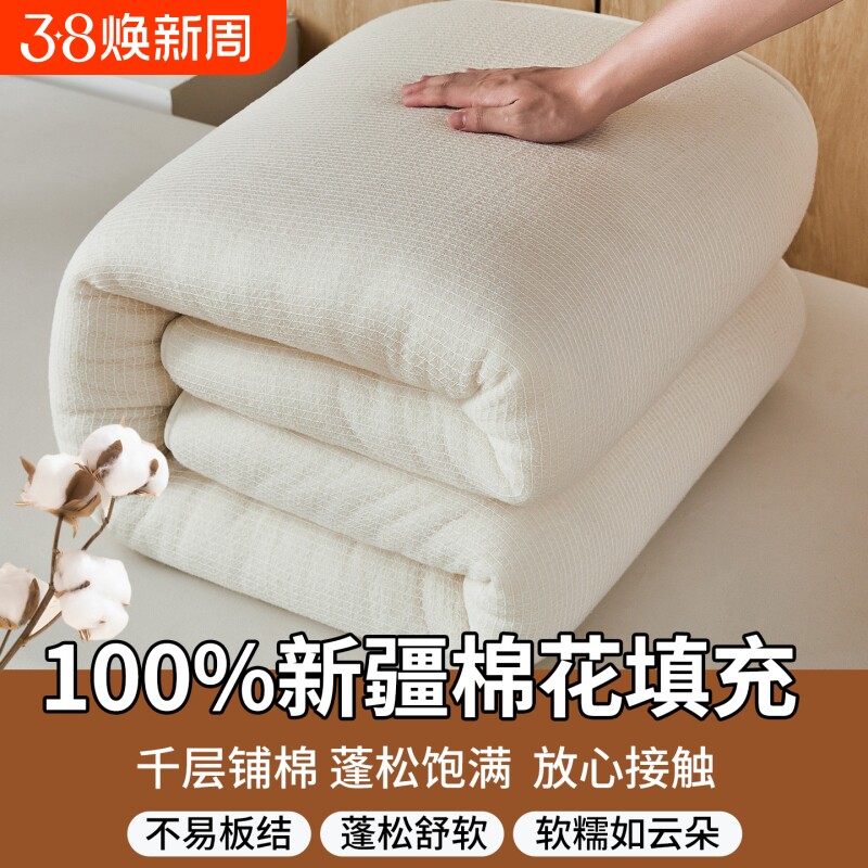 新疆棉花被子宿舍学生纯手工棉胎加厚冬被芯春秋被棉絮床垫被褥子