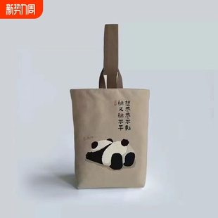 中国风水桶包可爱熊猫妈咪包手拎布包便当包手提遛娃小布袋收纳包