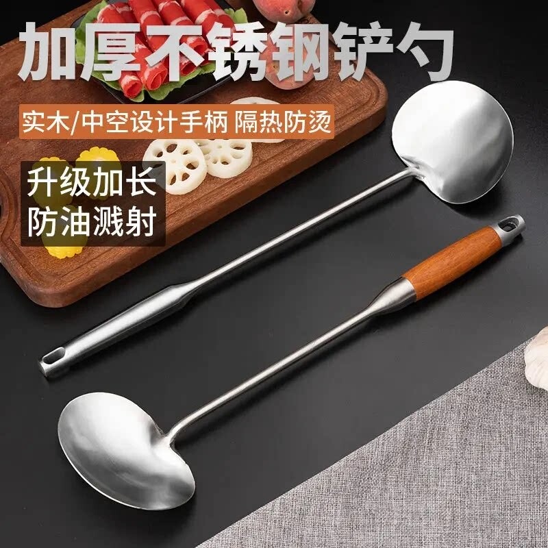 炒菜瓢不锈钢炒勺厨师用漏勺炒铲锅铲勺子长柄家用木柄手柄加长