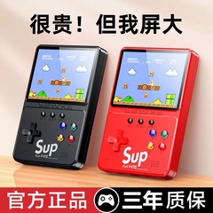 掌上游戏机2024新款连电视俄罗斯方块儿童怀旧大屏超级FC玛丽正版双人高清家用马里奥带手柄老式玩具迷你掌机