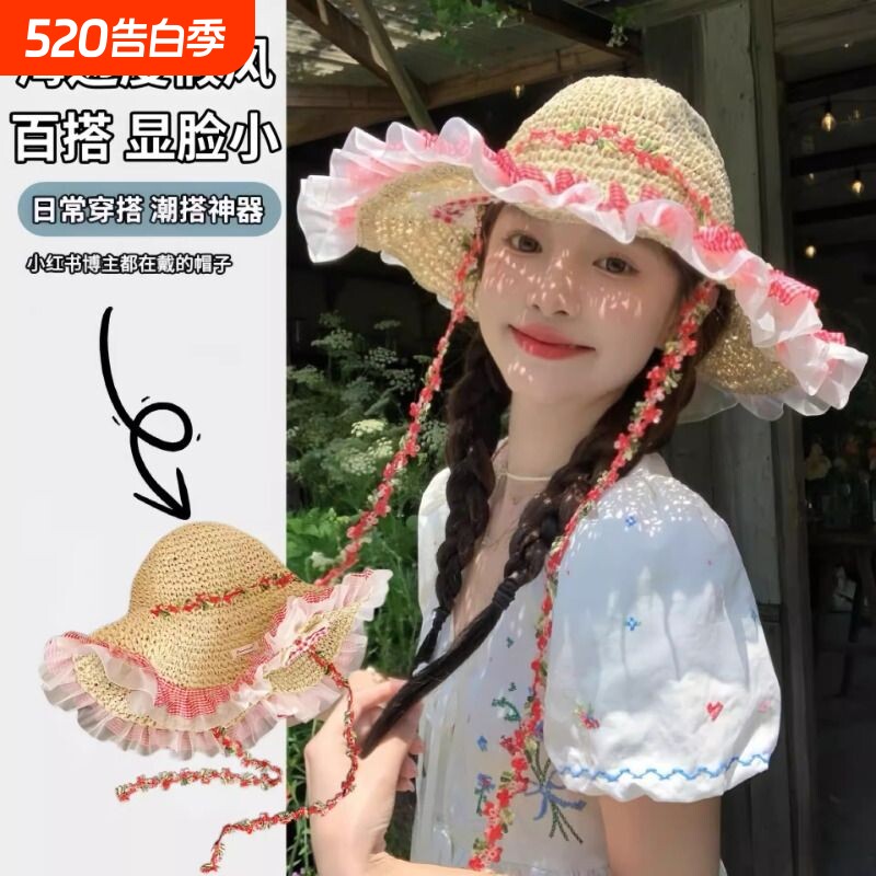 蕾丝蝴蝶结大帽檐沙滩草帽女2026年春新款海边遮阳防晒太阳帽子潮
