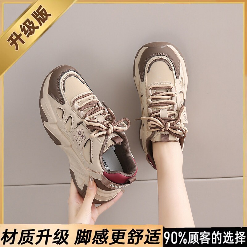 啄木鸟高级感真皮老爹鞋女2026新款春季百搭软底运动鞋显脚小休闲