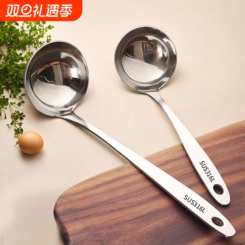 316L不锈钢勺子家用长柄火锅勺防烫盛汤勺漏勺套装大号款加厚加长