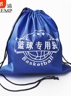 篮球袋A1pf0-大容量收纳袋双肩包学生轻便户外运动抽绳束口