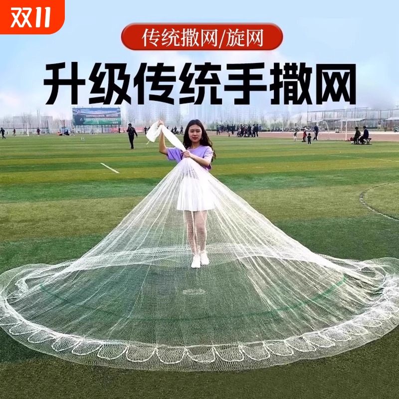 老式传统撒网手抛网尼龙线铅坠子轮胎线鱼线手撒网渔网旋网捕鱼网