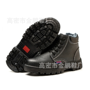 防砸防刺穿工作安全鞋 冬季 加绒保暖工地棉鞋 男 防寒高帮劳保鞋