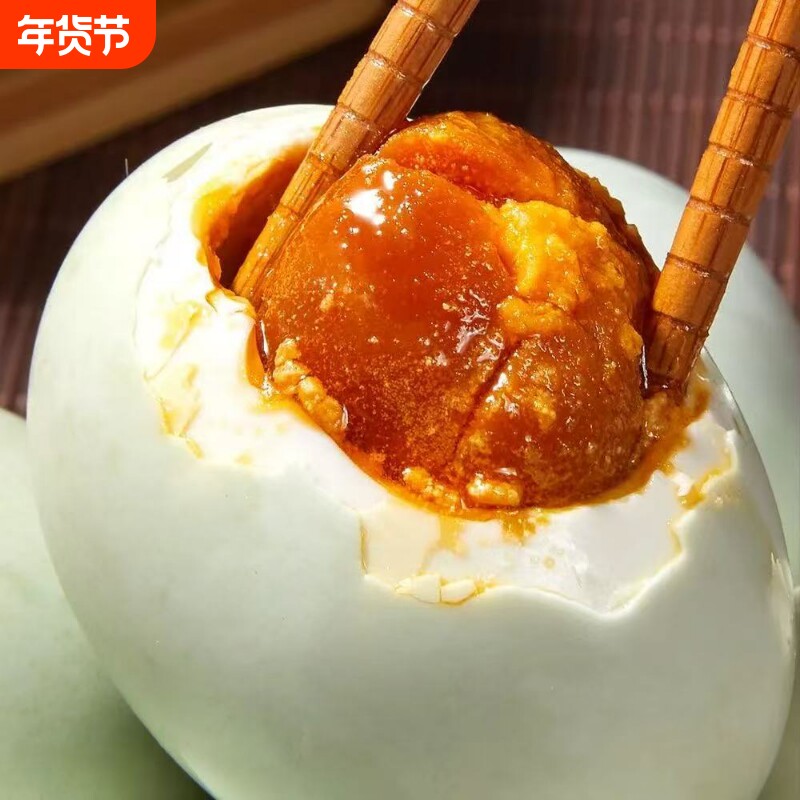 高邮咸鸭蛋农家散养咸鸭蛋正宗流油整箱特大号咸鸭蛋熟咸蛋