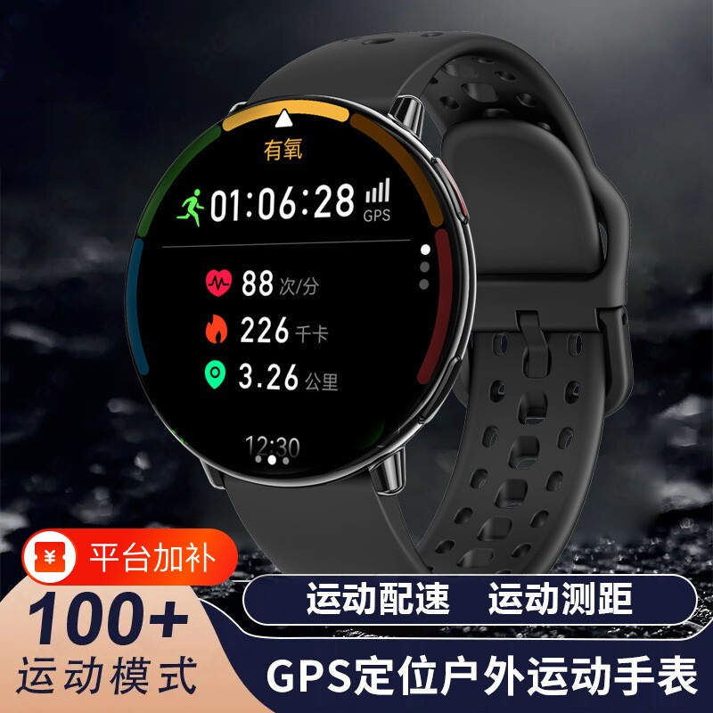 酷GPS专业运动智能手表跑步配速骑行游泳海拔气压指南针手环防水心率高度监测血压测距蓝牙定位户外电话测量