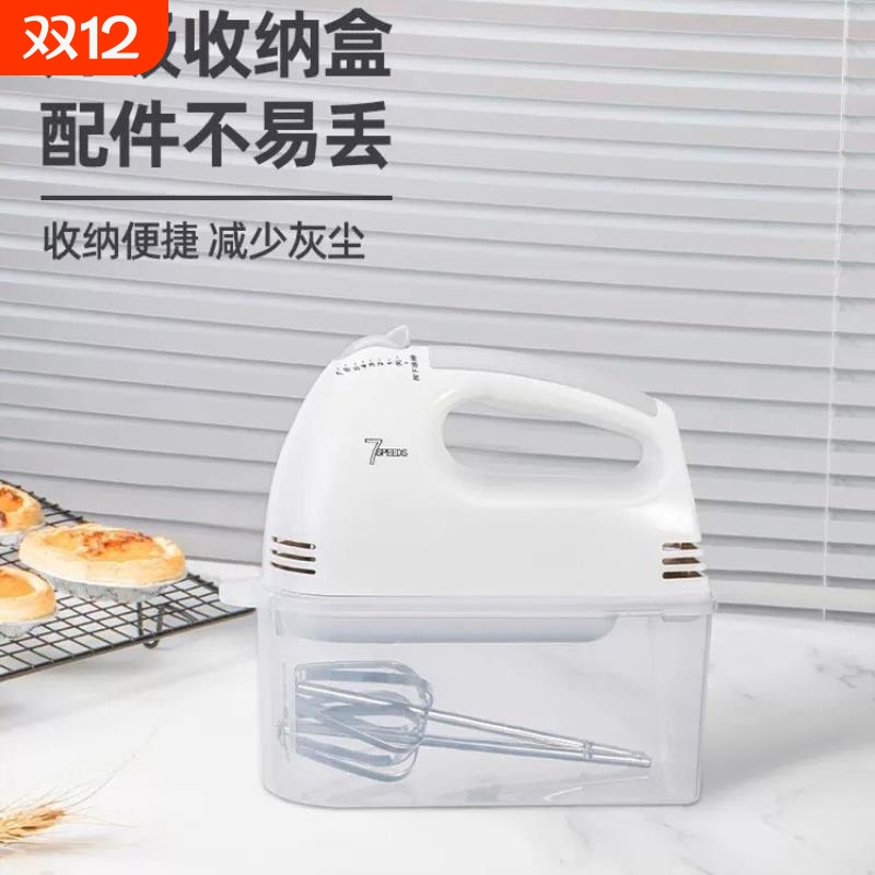 家用电动手持打蛋器迷你打蛋机手持式搅拌机打发器打蛋糕烘焙奶油
