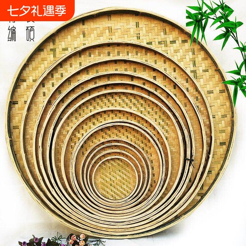 无孔家用晾晒装饰竹编簸箕