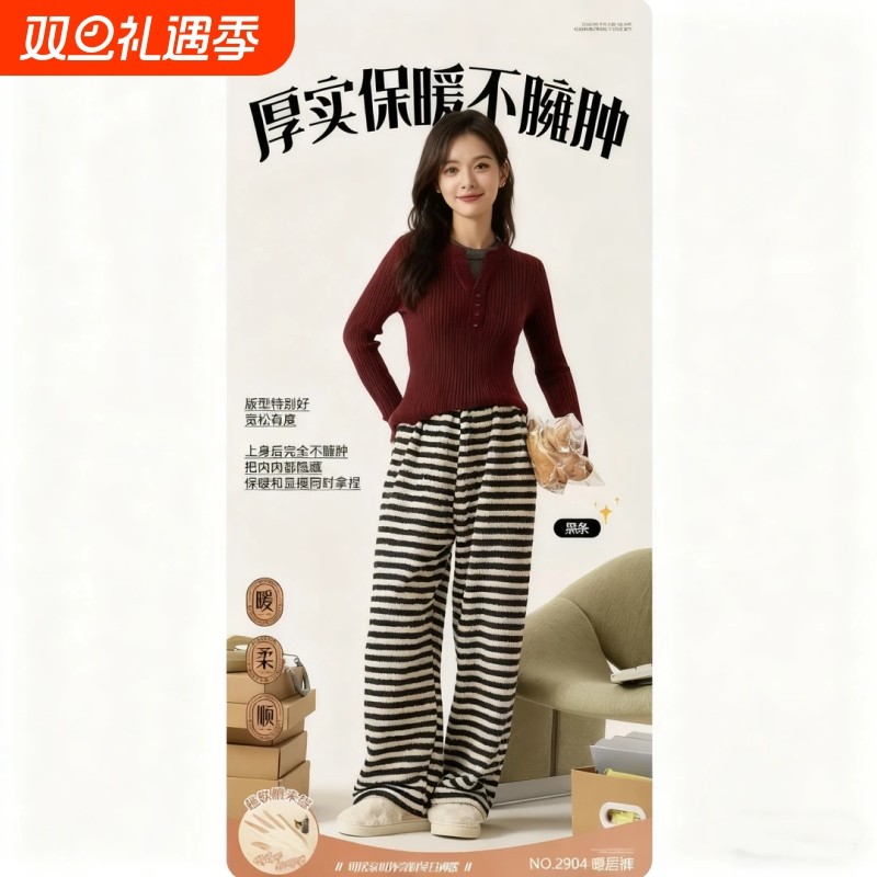 半边绒睡裤女款秋冬季长裤加绒复古英伦格慵懒家居裤可外穿暖暖裤