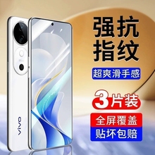 适用vivoy300钢化膜x100sS18y200gt/y3y31手机76y73全屏33s53s70s5s7s9s50x60x80Pro51y93/30vi55s15s9s10s12