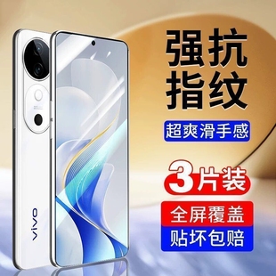 适用vivoy300钢化膜x100sS18y200gt 30vi55s15s9s10s12 y3y31手机76y73全屏33s53s70s5s7s9s50x60x80Pro51y93