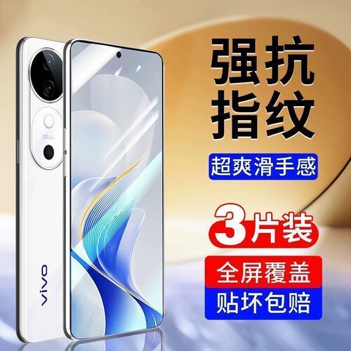 vivo钢化膜全屏适用|千人加购