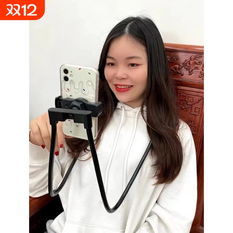 挂脖手机支架网红挂脖式懒人手机支架任意折叠解放双手桌面自拍架