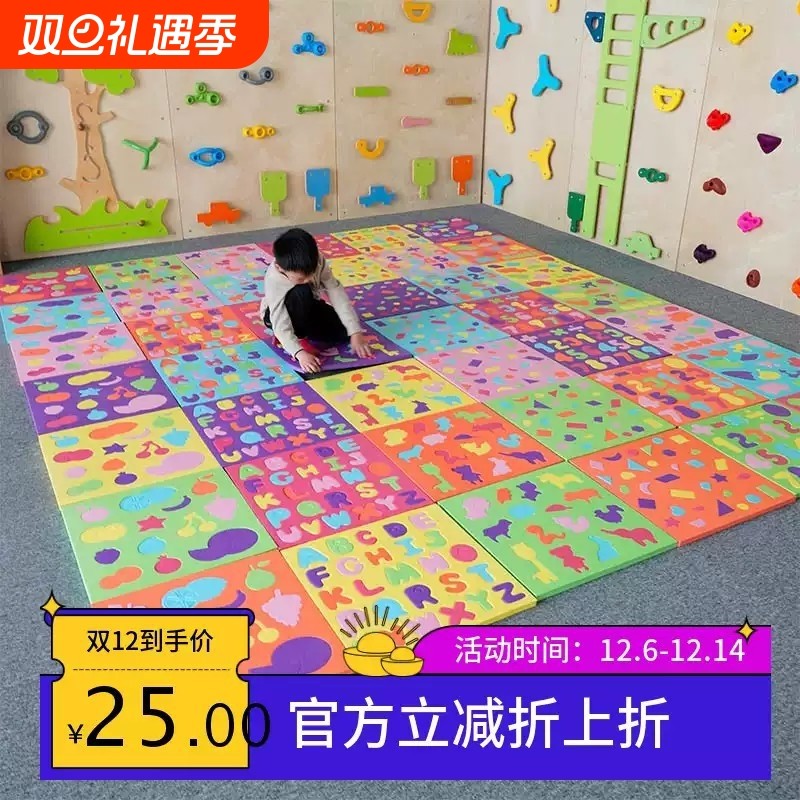 EVA泡沫拼图板水果宝宝形状配对立体海绵软积木早教儿童益智玩具