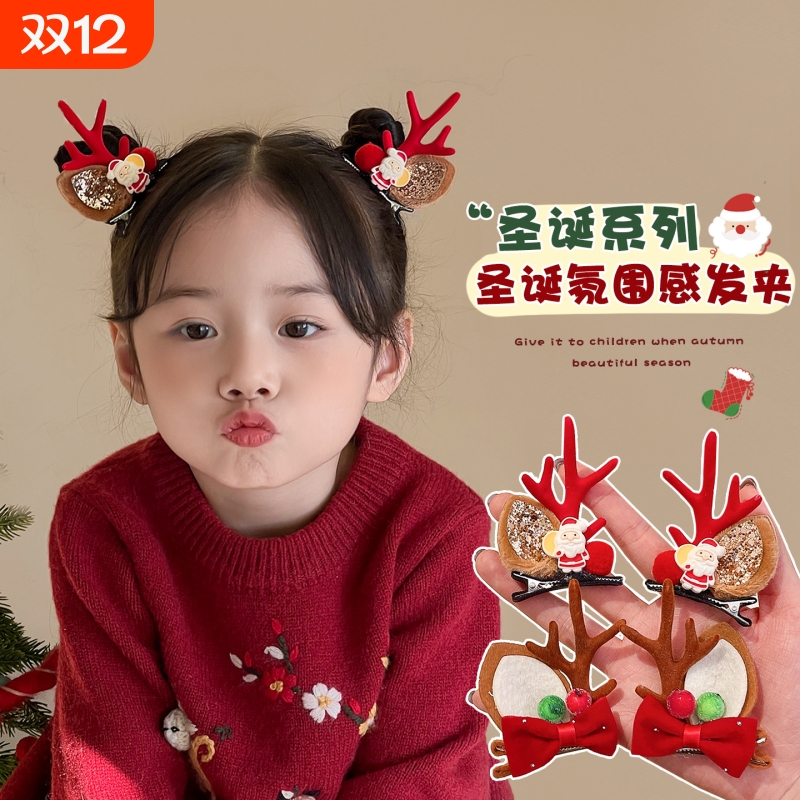圣诞发饰套装儿童可爱发夹宝宝节日礼物圣诞鹿角发箍礼盒发卡发箍