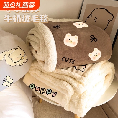 加厚羊羔绒午休毯冬季舒适