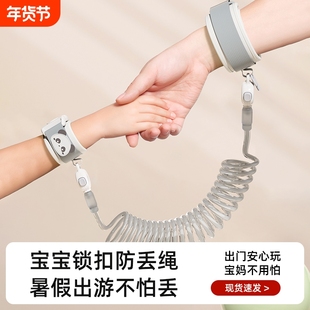 儿童防走失牵引绳宝宝防丢失手环小孩安全防丢绳商场人多外出防丢