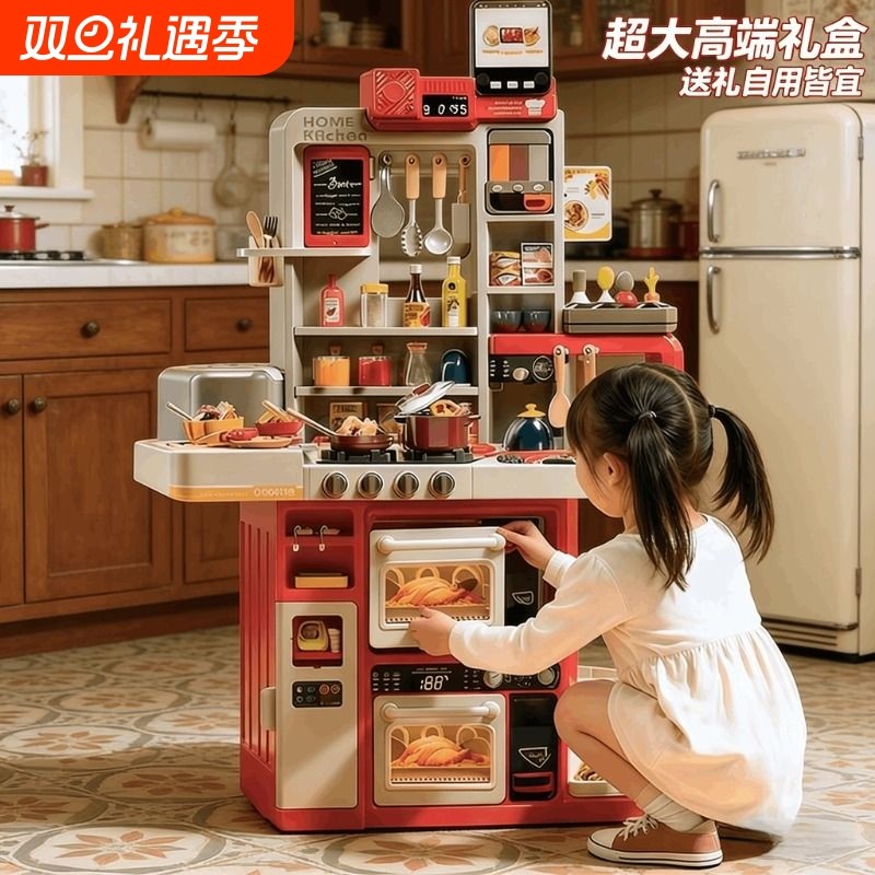 月销1k+超大尺寸厨房餐台玩具