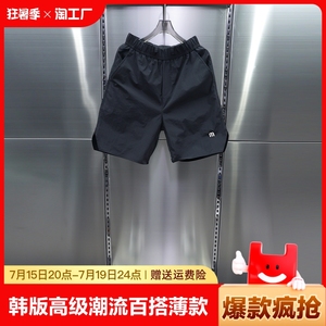 夏季高级感时尚百搭五分裤薄款冰丝速干休闲短裤男休闲运动沙滩裤