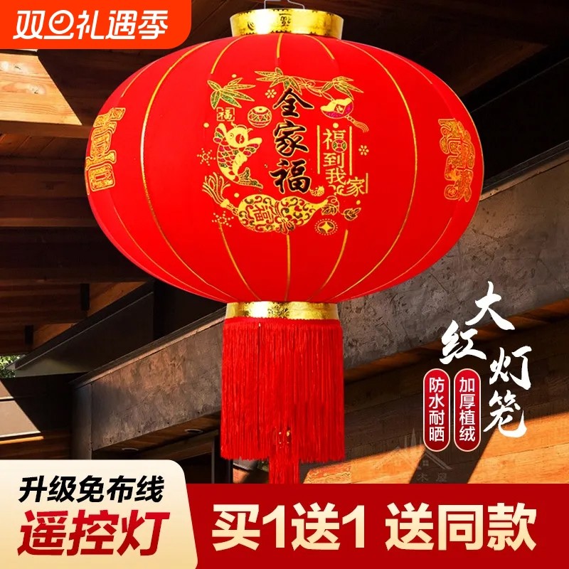 2025新款大红灯笼植绒布挂饰新年阳台门口一对户外春节装饰吊宫灯