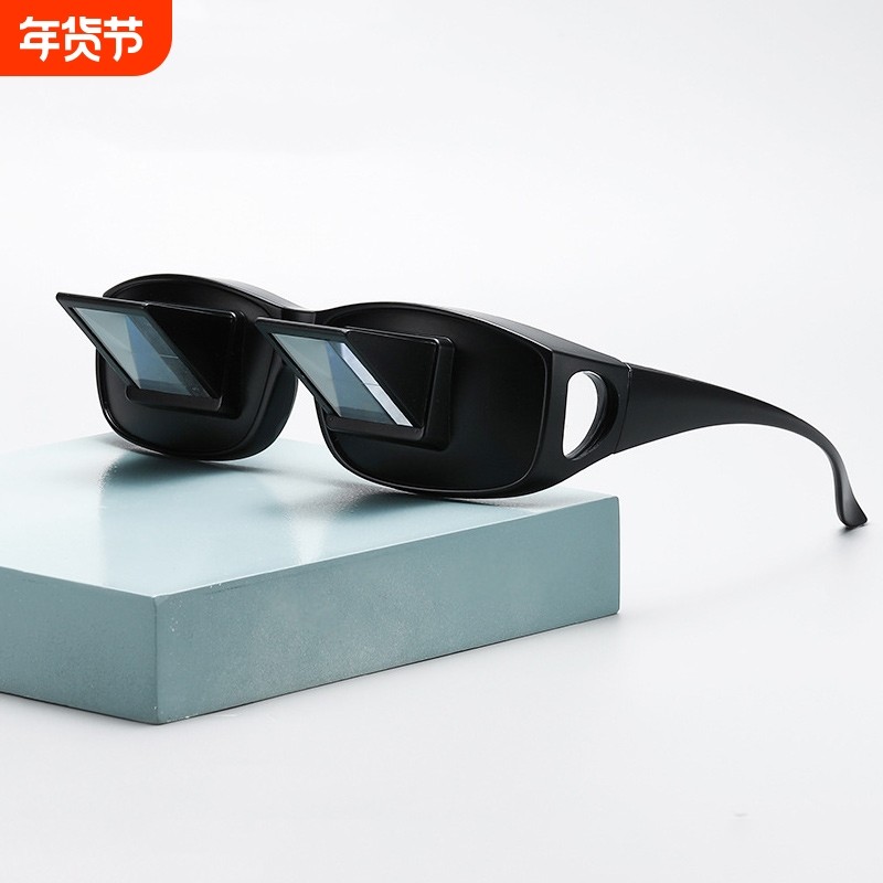 懒人眼镜看视频看书高清卧式款时尚懒人男女款折射看手机看电视