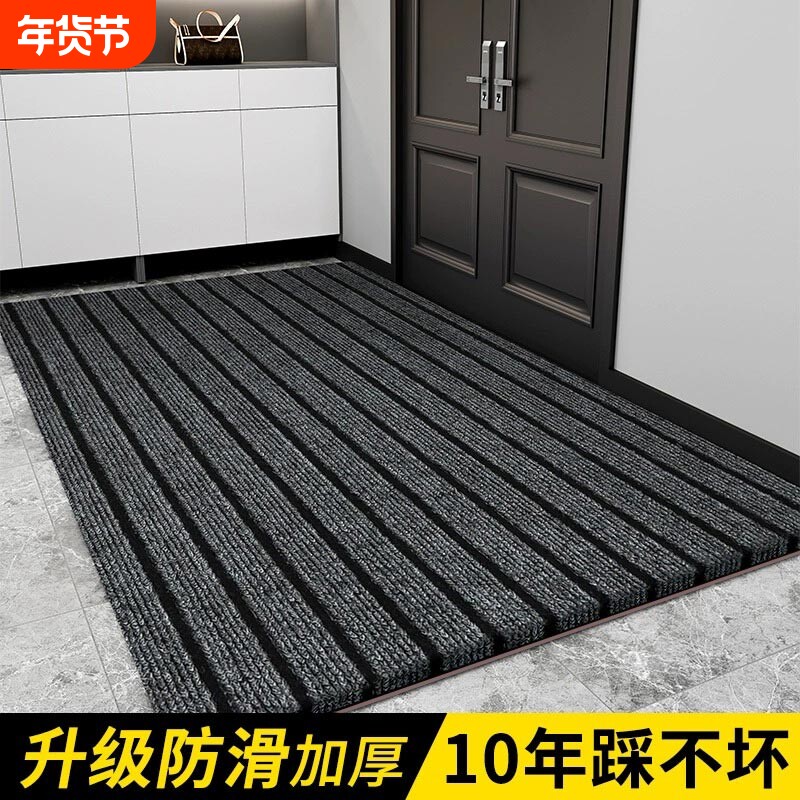 入户门地垫进门垫脚垫防滑门外免洗可擦门口厨房防水室外吸水家用