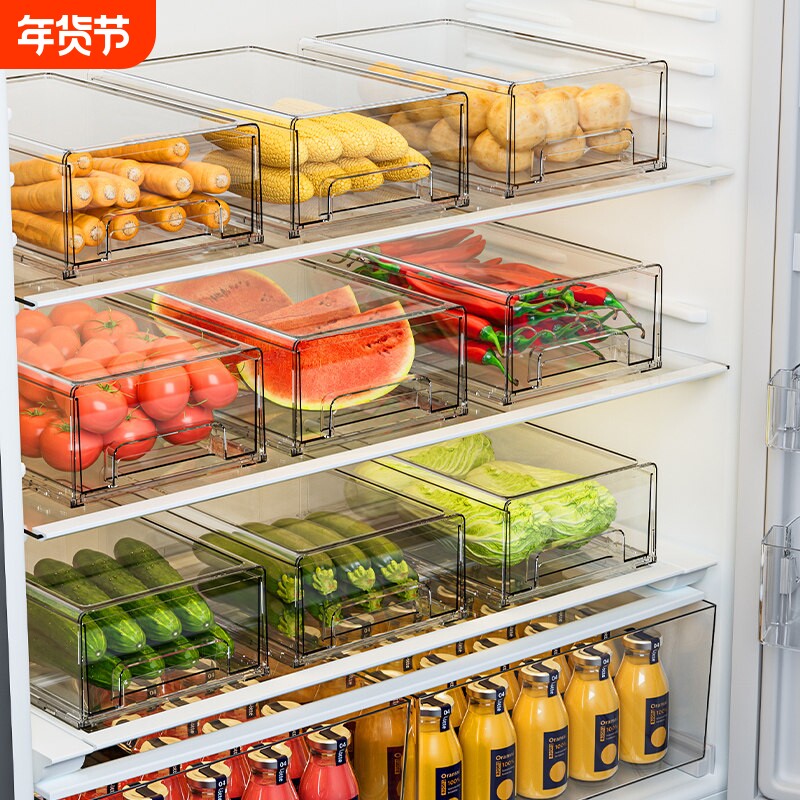 冰箱收纳盒家用厨房大容量抽屉式鸡蛋水果保鲜盒蔬菜食物储物盒