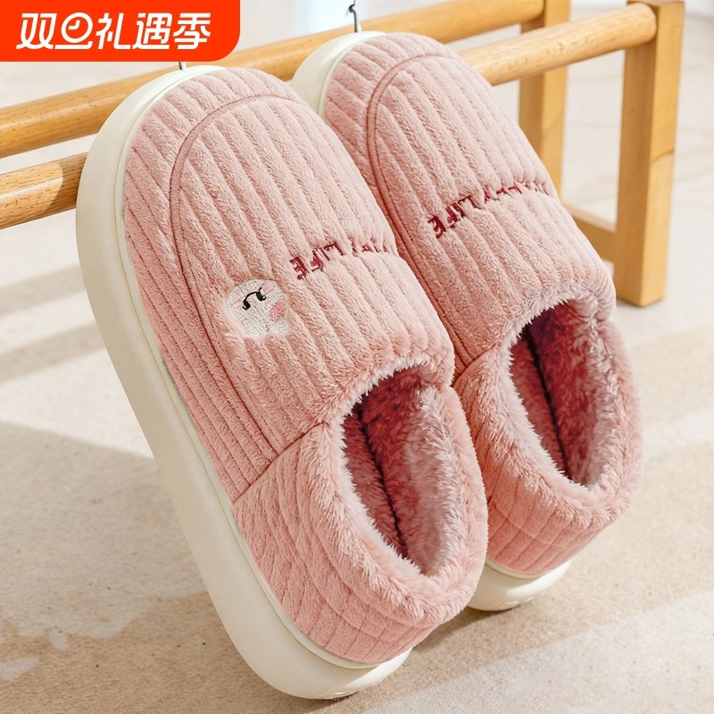 棉拖鞋女士秋冬季包跟2025新款月子鞋室内家居厚底保暖毛绒棉鞋男