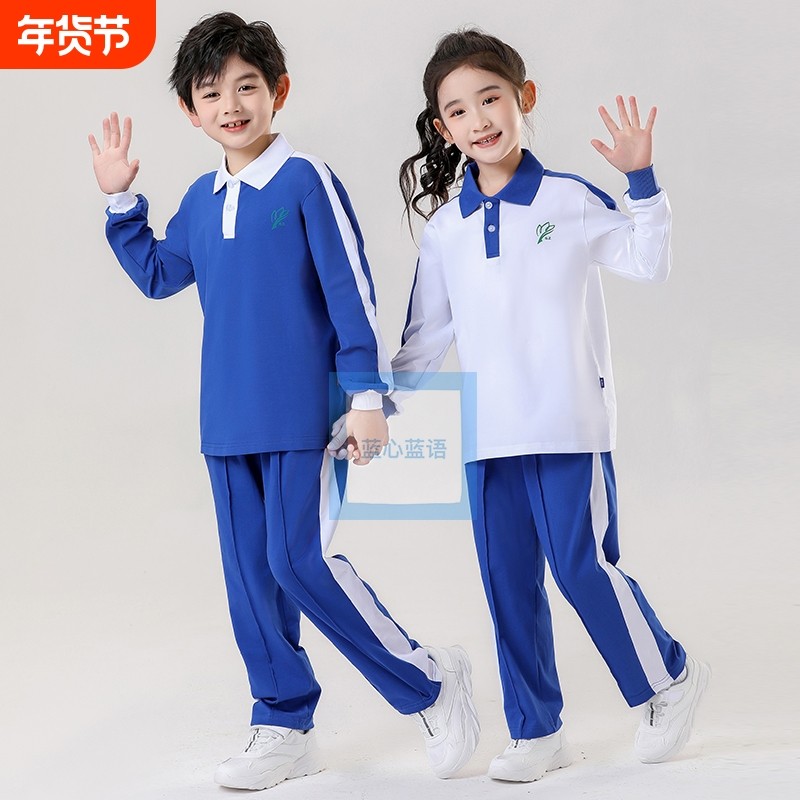 小学校服书城有售深圳运动春秋款长袖T恤秋衣升级棉外套蓝语