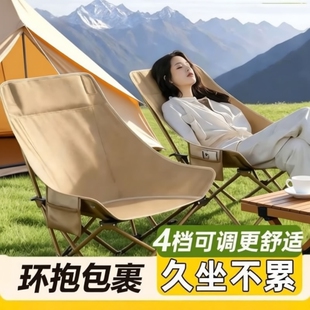 户外加高靠背月亮椅子可折叠懒人椅小凳子马扎写生椅露营钓鱼椅子