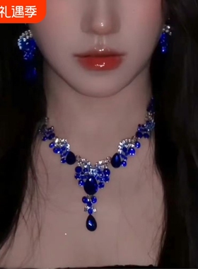 zoozmomo蓝色水滴满钻流苏项链耳环套装女夸张名媛宴会礼服锁骨链