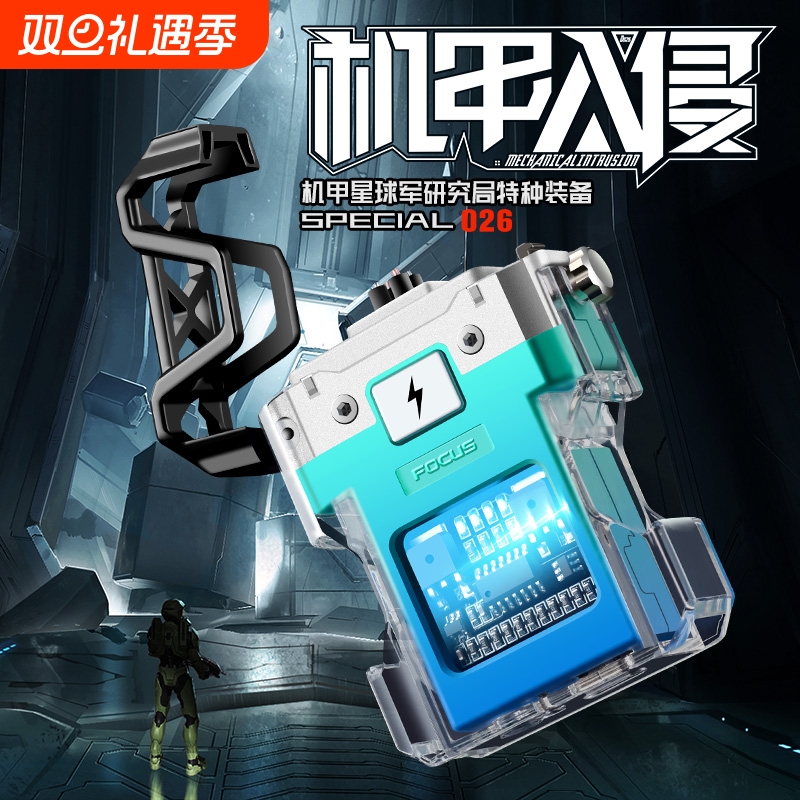 透明双电弧脉冲充电打火机创意个性防风点烟器可视电量国潮机甲风