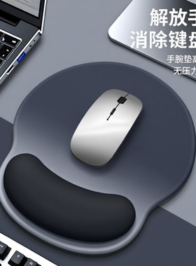 渐变黑色鼠标垫新款护腕键盘手托滑鼠垫子硅胶手腕托办公室好物