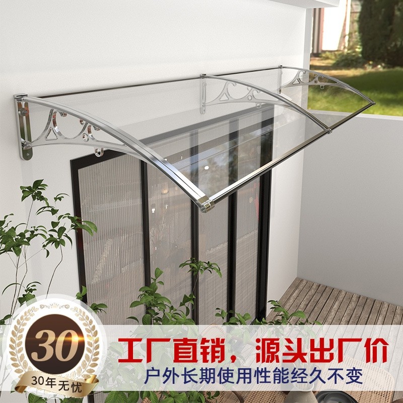 雨棚户外遮雨棚铝合金耐力板露台屋檐遮雨蓬家用阳台遮阳阳光棚子