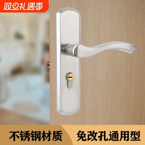 卧室门锁高品质木门通用静音整套