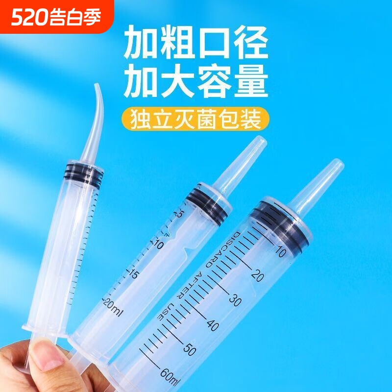 猫咪喂水器宠物喂食器药针筒针管补水幼猫喂奶流食流质粗口注射器