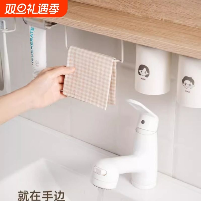 镜子下磁吸毛巾架迷你吸盘小方巾架子浴室吊柜挂杆洗漱台倒挂收纳