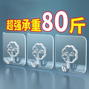 挂钩强力粘胶墙壁贴承重无痕