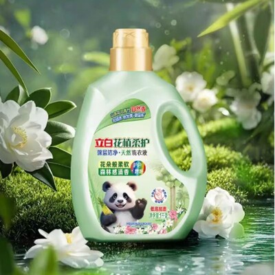 立白花植柔护洗衣液1kg*1瓶