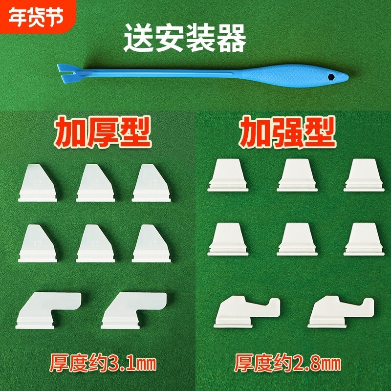 加厚加强型牛筋块自动麻将机配件麻将桌大盘洗牌片专用拨牌块包邮