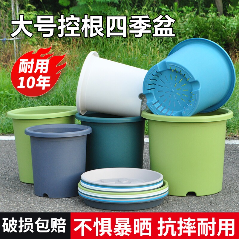 15散特大号塑料控花盆超大树脂根加仑大绣球盆大口径落地托盘种植