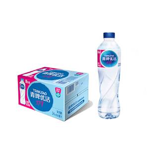 青啤优活张艺兴代言 饮用纯净水 550ml*24瓶/330ml*24瓶 整箱装