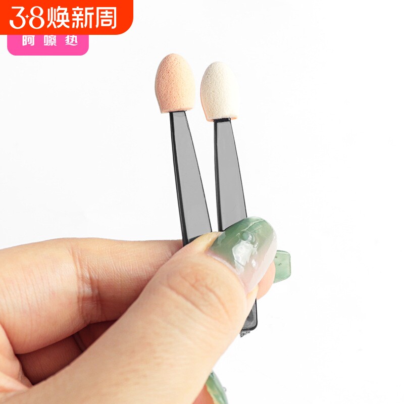 眼影刷/一次性BC1SQ0-易上手单头海绵眼影棒便携迷你眼部化妆