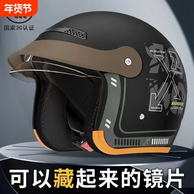 3C认证新国标电动车冬季头盔通用保暖冬天半盔安全帽蓝牙防雾