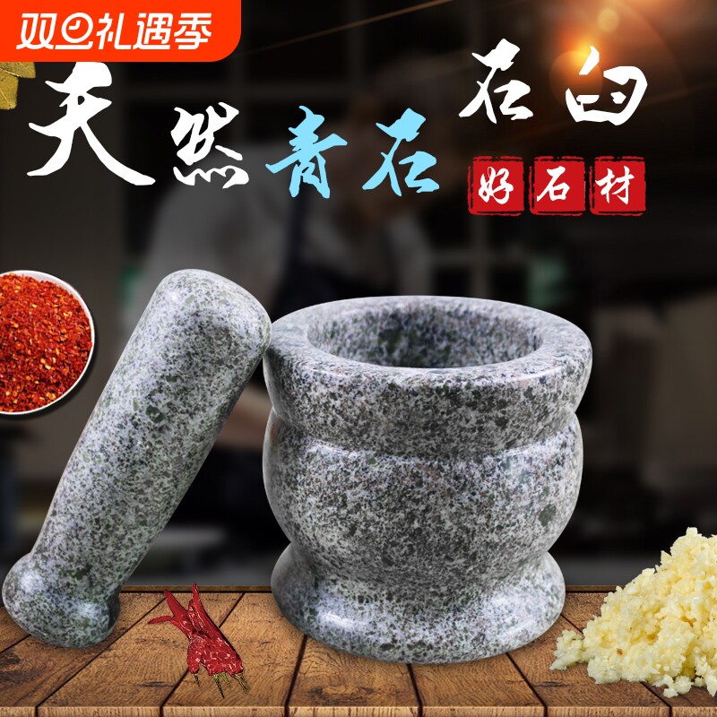 剥蒜器天然蒜臼子捣药罐家用捣蒜器石头蒜泥器压蒜夹蒜器研磨器