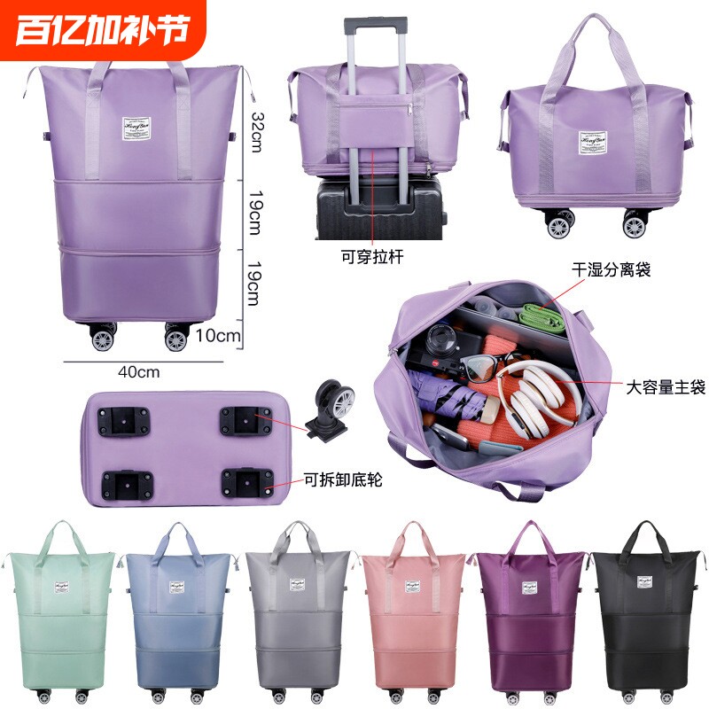 万向轮可扩展行李包超大容量干湿分离收纳出差健身包大学生旅行包