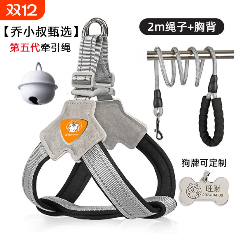 狗狗牵引绳背心式宠物胸背带遛狗绳柯基狗链子伸缩防挣脱发光自动